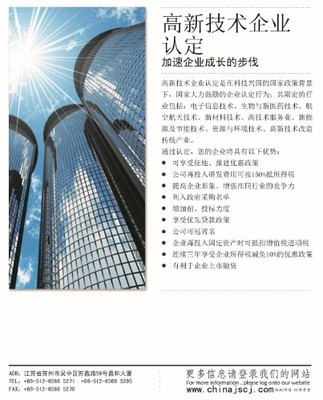 秦皇島市北部工業(yè)園管理委員會攜手世界工廠網(wǎng)，以技術服務賦能全球企業(yè)庫建設