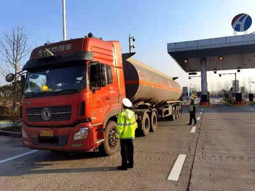 河南五一假期加強交通安全管理，全時段全路段禁行危險貨物運輸車輛